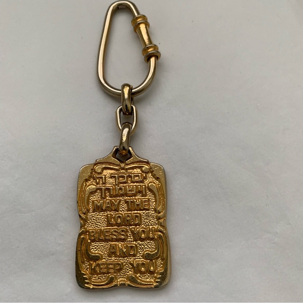 Vintage Judaica TRAVELERS PRAYER Keychain Fob Key Chain Circa 1960 RARE FIND - Picture 4 of 8